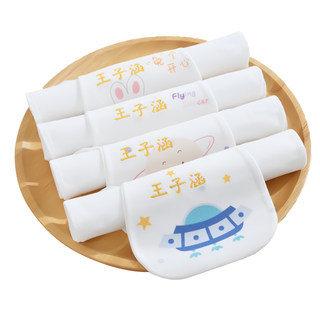 儿童吸汗巾纯棉幼儿园绣名字隔汗巾宝宝全棉纱布a类垫背大号止汉