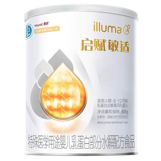 【官方正品】惠氏启赋敏适适度部分水解婴儿乳蛋白奶粉0-12月800g