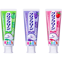 KAO fleur roi enfants dentifrice bébé dentifrice dentifrice faible fluor sécurité Composition classique 70g * 3