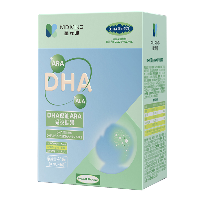 Tong Yuanshuai DHA algae oil for pregnant women and infants