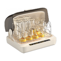 Bear Baby Bottle Sterilizer UV Sterilizer with Dryer 2-in-1 Baby Special Cleaning Cabinet for Sterilization