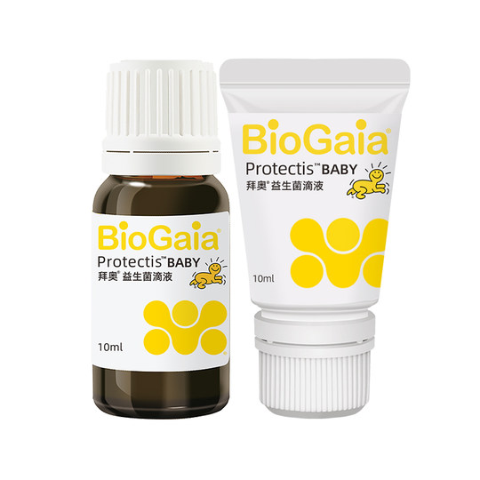 Biotech-Probiotika für Säuglinge und Kinder Original SF Express