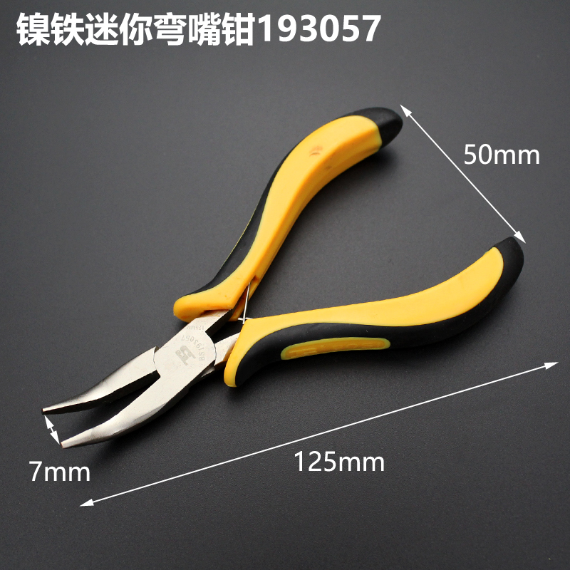 Bend Mouth Pliers Bend nippers 6 inch 8 inch nail tongs Fetching Pincers Crucible Tongs with teeth Elbow Sharp Mouth Pliers-Taobao