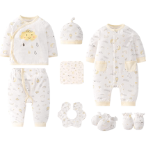 Baby gift box newborn gift box underwear set gift box 10-piece set pure cotton baby clothes baby full month gift