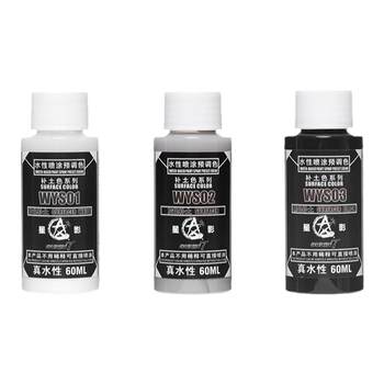 Star movie star movie water-based spraying water supply 60ml large bottle pack