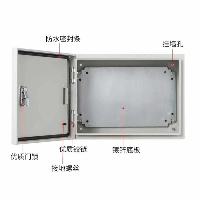 Distribution box household indoor foundation box horizontal wiring box surface-mounted electric box meter box electric switch box distribution cabinet chassis