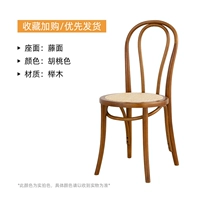 Walnut Fas Polar ★ ★ Сумка промотания