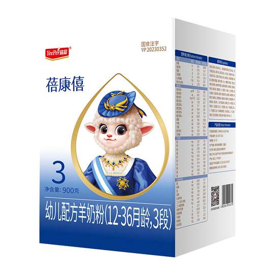 Официальный сайт флагманского магазина Бэйканси, формула сухого козьего молока, 3 этапа