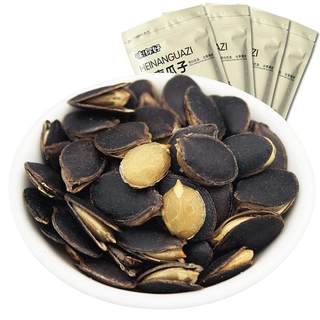 味你好开口黑南瓜子500g熟瓜籽黑金刚南瓜子椒盐原味零食年货特产