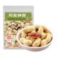 Childhood Notes Changbai Mountain Red Belt Shell Original Peanuts