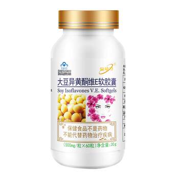 Golden power soybean isoflavones ແລະວິຕາມິນອີ ແຄບຊູນອ່ອນ