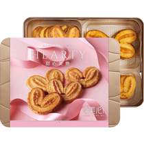 Hong Kong Maxims Sweetheart Meiyi Holiday Gift Box 230g Butterfly Pastry Biscuits Snacks Holiday Food Gifts