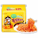 Samyang cheese cream turkey noodles imported from Korea