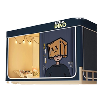 MUJI 2024 New Mosquito Net Student Dormitory Special Blackout Bed Curtain Upper and Lower Bunk Integrated Student Bed Curtain