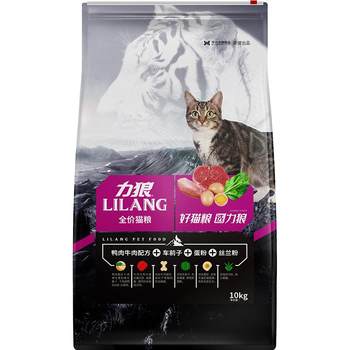 Lilang full price cat food 20 catties for adult cats and kittens special American short blue cat domestic cat stray cat full stage food 10kg