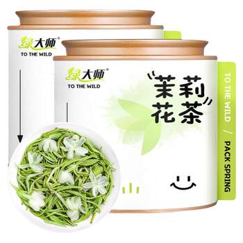 2025 new tea special grade jasmine tea strong flavor 250g