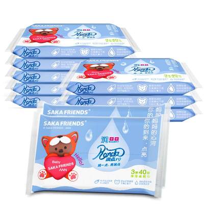 Run point R9 baby soft paper towel baby special paper cream moisturizing cloud soft towel portable facial tissue 40 pumps 10 packs