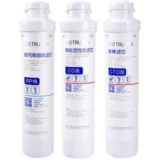 Qinyuan water purifier filter element household RO membrane pp cotton complete set