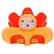 Baby learning seat cartoon infant classmate sitting on the sofa plush toy sitting posture small sofa stool