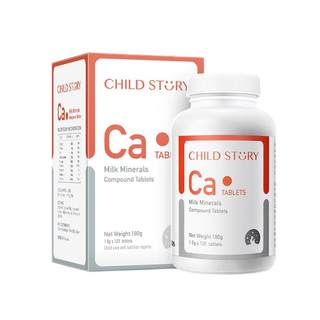 Childhood story calcium tablets, calcium supplement, milk calcium, children's calcium, iron and zinc supplement, imported from the united states, 120 tablets, new and old packaging randomly