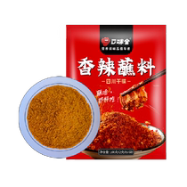 Poivrons épicés épicés Hot Dip Noodle Viande grillée Dip Hot Pot Barbecue Dry Disc Dip 2g * 50 Bag