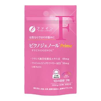 FINE ຕົ້ນສະບັບນໍາເຂົ້າຈາກຍີ່ປຸ່ນ Pycnogenol Anti-sugar Pills Antioxidant Free Radical French Maritime Pine Bark Extract