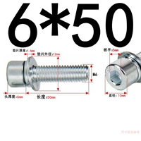 М6*50 (20 зерен) оцинковка марка 8,8