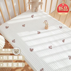 ຜ້າປູທີ່ນອນເດັກນ້ອຍ Embroidered quilted, pure cotton quilted baby sheet, children's spliced ​​bed mattress, anti-slip cover, customized bed cover