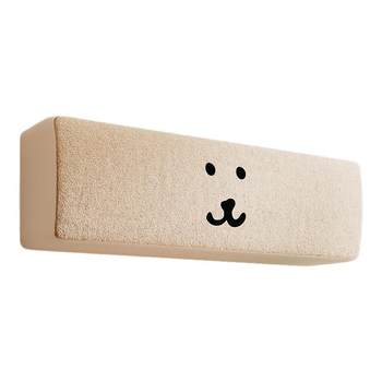 Air conditioner dust cover 2025 new style dustproof and windproof protection