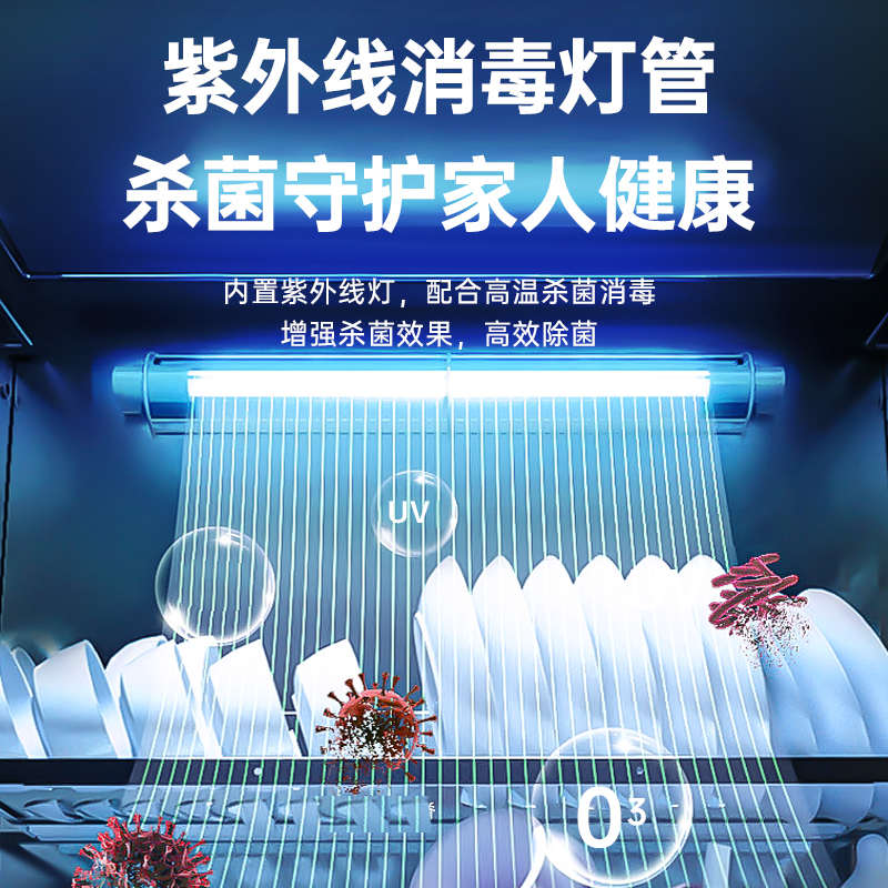 Tea disinfection cabinet commercial vertical hotel kitchen stainless steel marble countertop with tableware disinfection cupboard