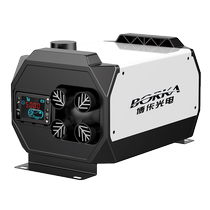 Diesel warm parking heater all-in-one home vehicle fuel air heating 12V truck diesel heater 24V