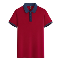 Catering waiter work clothes customized milk tea baking hot pot restaurant supermarket staff summer short-sleeved T-shirt work clothes