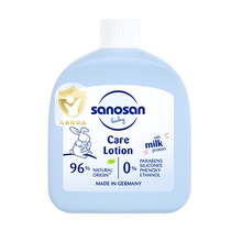 (Self-operated) Haroshan Baby Body Lotion Moisturizing Cream Nourishing and Hydrating Newborn Baby Body Lotion 50ml