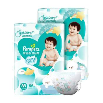 Pampers Fresh Pants Diapers M132 ເດັກນ້ອຍເກີດໃຫມ່ ຜ້າອ້ອມແບບບາງໆ ບໍ່ດຶງຂຶ້ນ