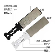 Diamond Grinding Blade Sharpeners Diamond Sandstone Grinding Knife Stone God double face chopping bone knife 400 kitchen knife scissors 1000 mesh