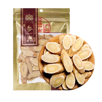 Yagoma Astragalus Astragalus Tablets 50g Bottle Selected Gansu Non-Wild Natural