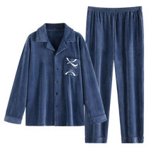 Mens winter pajamas thickened and velvet long-sleeved warm island velvet lapels home clothes new mens suits that can be worn outside