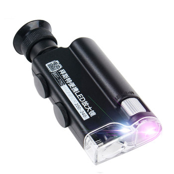 200x high definition jade identification magnifying glass with light