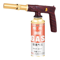 Ignition gun head household pig hair artifact card-type flame gun nozzle point gas stove spray gun ignition rate is super high