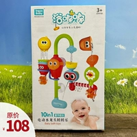 Игрушка «Ветерок» для ванны