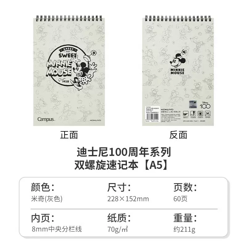 Япония KOKUYO Guo Yu Takasha Блокнот Limited Limited Книга Тikhked A5/B5 Студенческий фруктовый блокнот