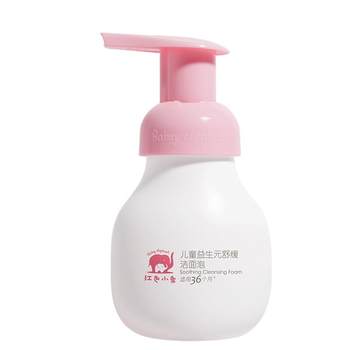 Red Elephant Children's Facial Cleanser Girls Boys Baby Cleansing Foam Baby 3-10-12 Years Old Official Flagship Store Authentic