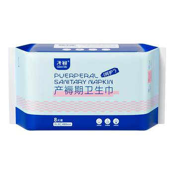 Sanitary napkins for postpartum period for new lochia