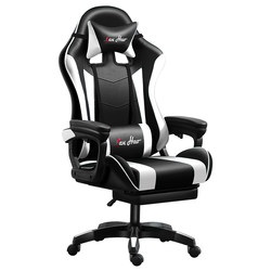 Gaming chair computer chair home reclining office chair student dormitory game chair comfortable sedentary lift boss chair