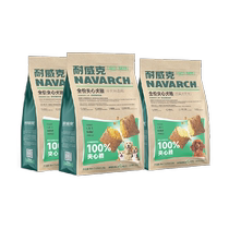 Nike Sandwich Dog Food Fresh Chicken Puppy Food Teddy Bichon Small Dog General Wangsu Dog Food 6kg