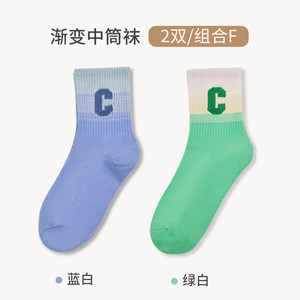 袜子女纯棉防脚气防臭秋冬抗菌吸汗透气厚加绒渐变彩色中筒运动袜
