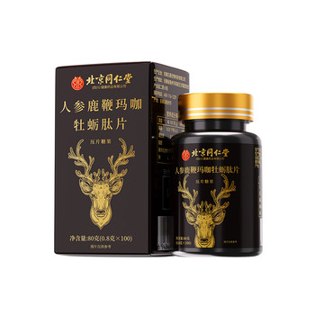 Beijing tongrentang deerbian pills oyster tablets to replenish essence and strengthen kidney Beijing tongrentang deerbian pills oyster tablets to replenish essence and strengthen kidney