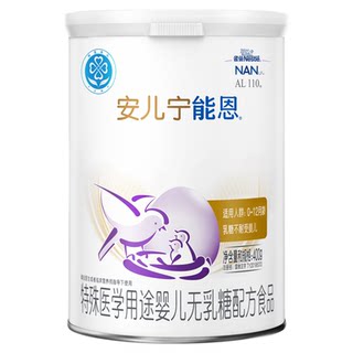 Official flagship store aner neng en lactose-free milk powder