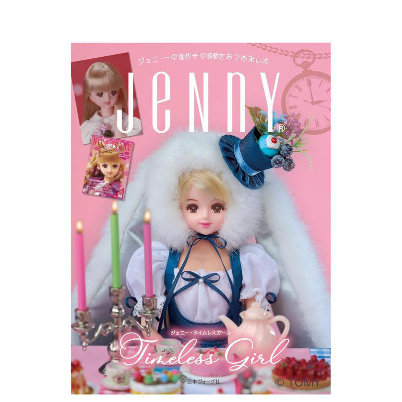 预售】珍妮娃娃永远的女孩日文手工制作进口原版书ジェニー・タイムレス
