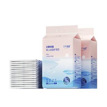 October crystal baby disposable urine sedimentation pad care pad